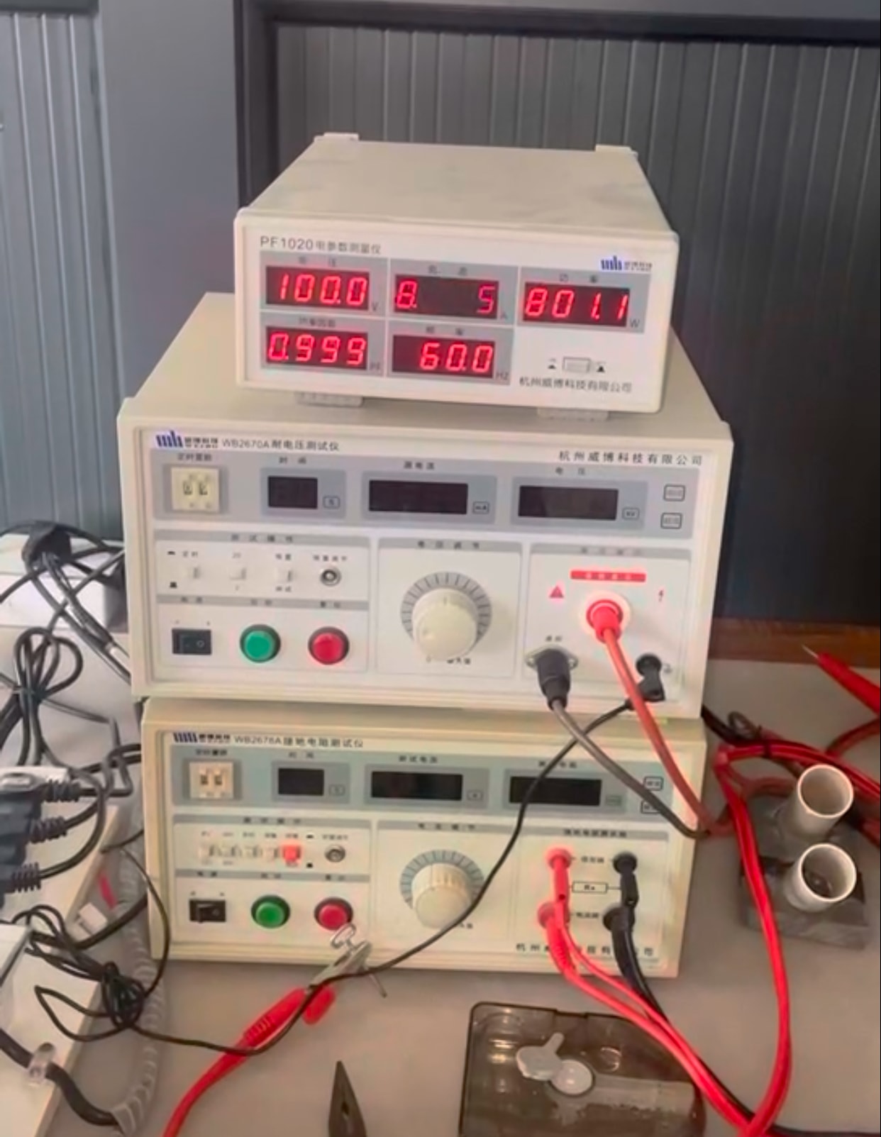 Electrical safety testing equipment in HALEE technical department